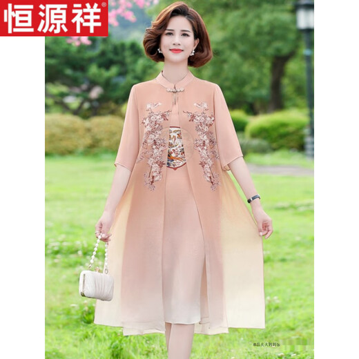 恒源祥胖妈妈夏装旗袍连衣裙子夏季雪纺裙子大码2025新款中年女夏款气质 6629粉色 藕粉 XL 建议115斤以内