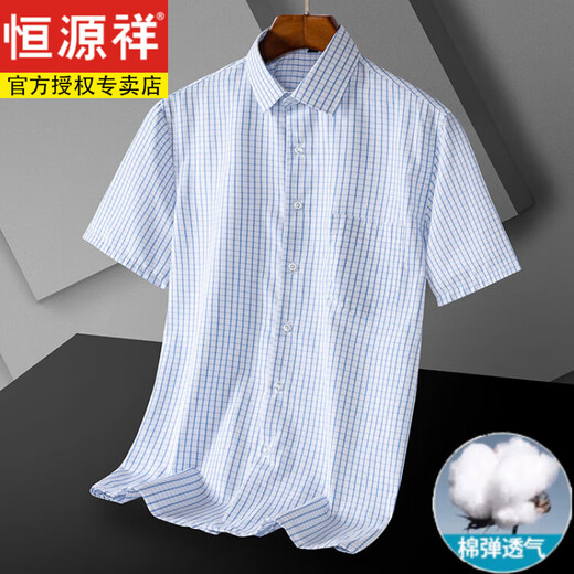 Hengyuanxiang Herren komfortable kurzärmelige Baumwollhemd Sommer Dünne Stil Atmungsfreier cooler Revers Professioneller Anzug Streifen Hemd DX6636 42