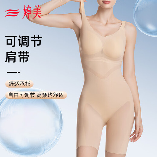 婷美连体塑身衣夏季超薄冰丝后脱免穿文胸瘦身美体无痕强力提臀收腹XL
