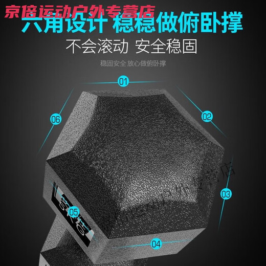 Mi Lan hexagonal dumbbell men's fitness student 2kg 5kg household 10kg rubber-coated arm training female fitness equipment total weight a pair 10Jin Jin equals 0.5kg (5Jin Jin equals 0.5kg *2 pieces)