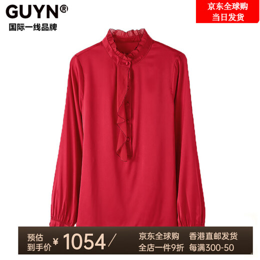 GUYN国际一线品牌衬衫女长袖2025年春季新款立领品牌木耳边纯色上衣 9227红色 M 【90-105斤】