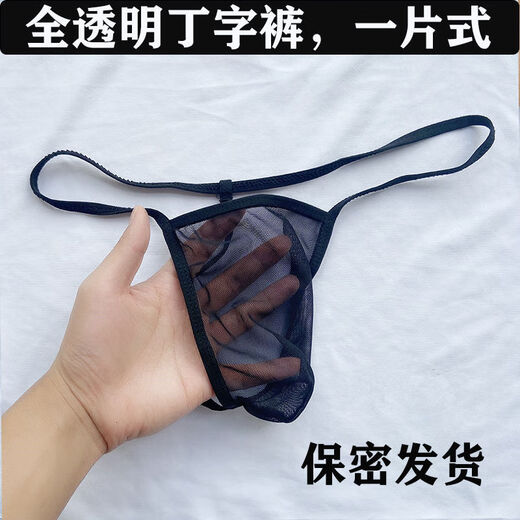 Half-grain men's cotton sexy thong breathable back empty sexy underwear cotton tight double thong men's T-pants GAY 0 black (ws) M male M size