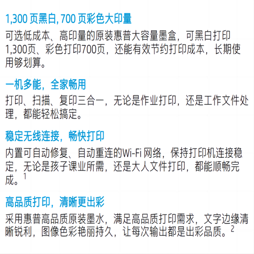惠普（HP）4977打印机DJ 4877 4928 A4彩色喷墨一体机复印扫描 手机无线照片 4928无线三合一【送1包相纸】 正品行货打印机 全国联保
