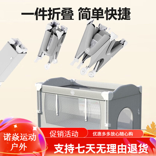 乐韵宝婴儿床拼接床多功能折叠婴儿床可移动宝宝床新生儿礼物哄娃 床垫+置物篮+固定带+出行袋