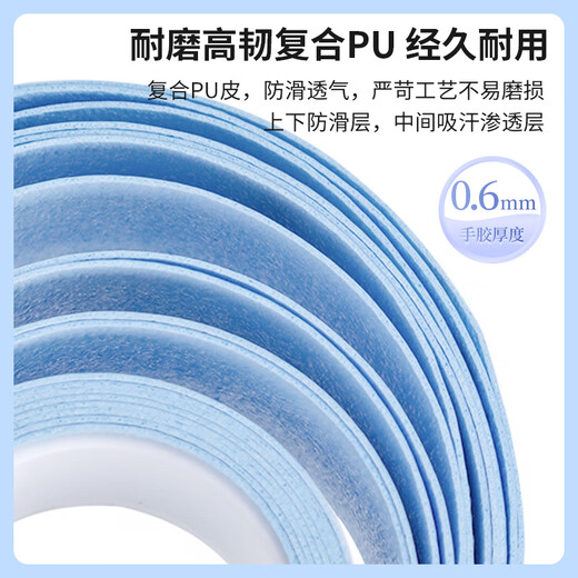 YONEX尤尼克斯羽毛球手胶防滑吸汗时尚卡通AC001015CR冰蓝1盒3条装
