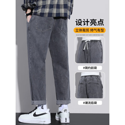 VANCL Jeans for men 2025 new spring and summer men's pants loose straight summer thin men's pants for men 99-point men's pants s336 black gray + 9854 black gray 2-pair regular S