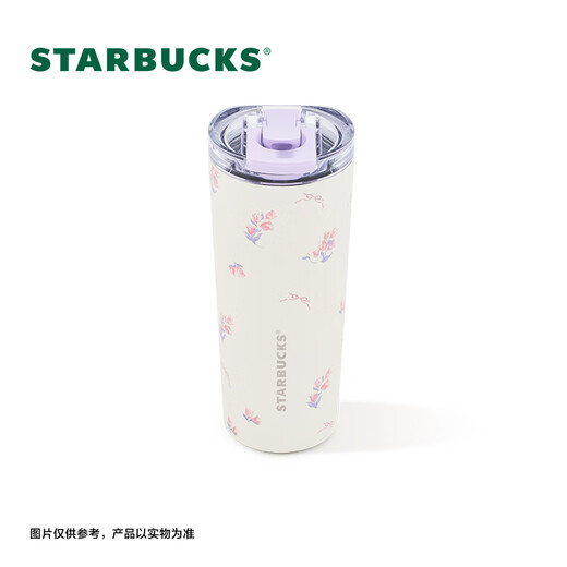 
Starbucks straw cup 680ml double-drink thermos cup coffee cup cold water cup male and female holiday gift garden dance series