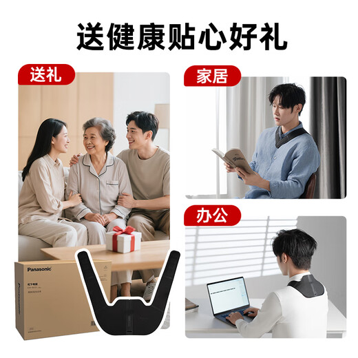Panasonic kleiner V-Ausschnitt Massagebaste Schal Hervikal Wirbel Massagegerät Taille Massager Hals Trapezus Muskel Intelligent Hochfrequenz Puls Geschenk für Mädchen Eltern Männer und Frauen Rae50