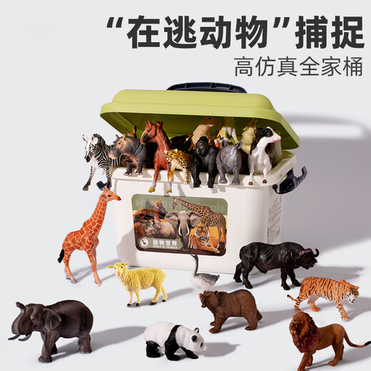 斯纳恩（Snaen）仿真动物模型儿童玩具套装3岁6男女孩童益智早教过家家生日礼物盒