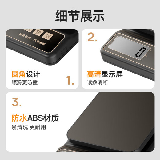 Mumei electronic scale kitchen scale high-precision food scale baking scale coffee scale gram weight scale gram scale accuracy 1g 5kg/1g rechargeable model - with backlight (transparent bowl)