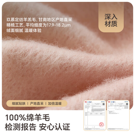 JIUMU pure wool scarf women's winter autumn and winter shawl warm scarf Christmas birthday Christmas gift for girls