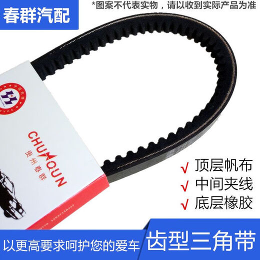 拖拉机发动机皮带1000978V17X1390Li空调压缩机三角带 发电机皮带2根