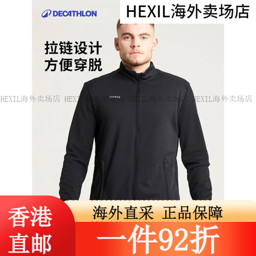 迪卡侬（DECATHLON）运动夹克男士足球训练外套户外跑步服休闲保暖上衣 黑灰色 L 均码