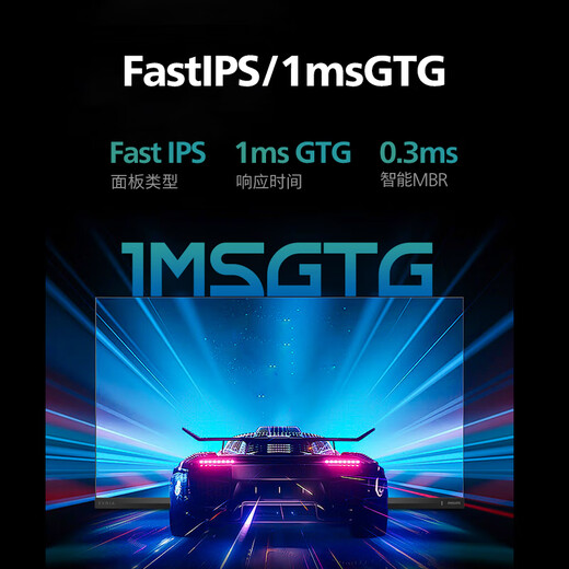 飞利浦EVNIA弈威 27英寸4K240Hz/FHD480双模 色准＜1 FastIPS硬件低蓝光 HDR DP2.1电竞显示器27M2N5800P