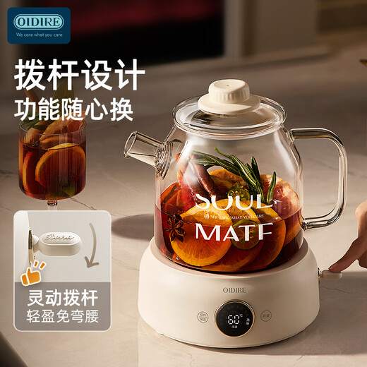 OIDIRE (Oudian) health pot, all-glass floral teapot, kettle, tea stewing kettle, kettle, tea kettle, electric kettle, home office constant temperature 1L large capacity electric ceramic stove 1.2L -ODI-HC03B glass stew pot