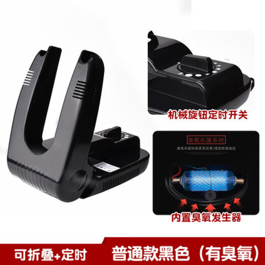 Xiaomi Youpin Ecological Chain Shoe Drying Ozone Deodorizing Warm Shoes Intelligent Timed Dryer Telescopic Shoe Drying 6629B Smart Model + Ozone National Standard 220v
