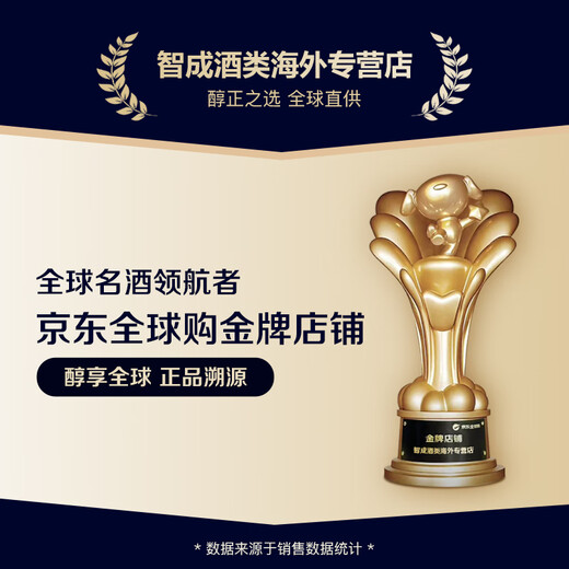 格兰威特（ThE GLENLIVET）单一麦芽威士忌 洋酒 原瓶进口 海外版 送礼 15年700ml