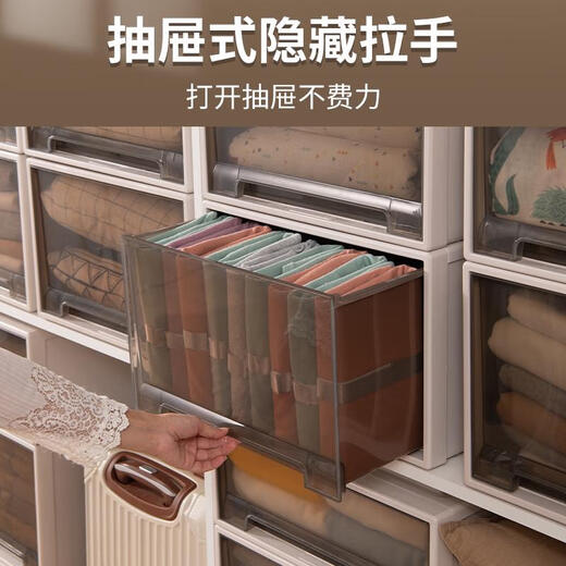 Sanqihu drawer storage box household wardrobe storage plastic transparent storage box cabinet clothes finishing box 3523 upgraded thickened export model 47* wide 35* refreshing transparent color drawer