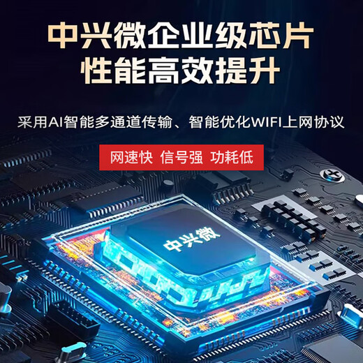 Tenda Tenda wireless network portable wifi 2025 wireless network wifi home portable no-pull broadband no card 3 Netcom unlimited traffic Funny version single channel