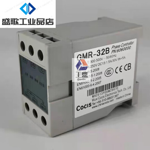 Three-phase power protector phase sequence protection relay GMR-32B air conditioning compressor YKGMR-32B customized GMR-32B