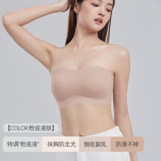 MiiOW 2025 New Strapless Bra Women's Thin Non-Slip Tube Top Seamless Wrapped Breast Anti-Lighting Push-Up Bra Elegant Black Single Piece (Upgraded Double Anti-Slip) S 75-95Jin Jin equals 0.5kg 32/70ABC