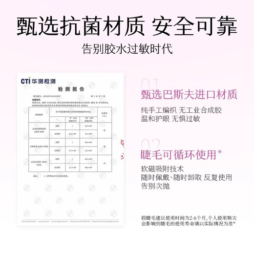 Lishu Lishu Sweetheart Magnetic False Eyelashes for Women Natural Glue-Free 2025 New One-piece Reusable