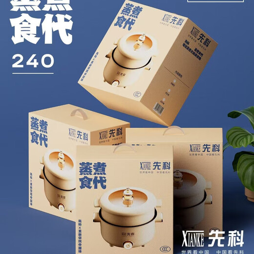 先科新款双层电煮锅24CM口径多功能不粘电火锅蒸煮一体锅 先科6624电煮锅白色