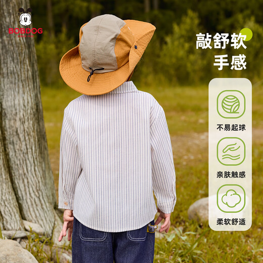 Babudou children's shirt boys spring and autumn baby striped lapel top long-sleeved children's casual shirt jacket boy