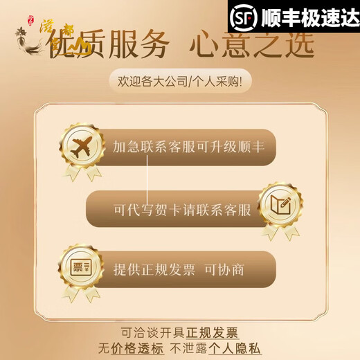 Zidu Tangtuan Reunion Round Bird's Nest Double-layer American ginseng Dendrobium for mother and elders to give girlfriends a heart-wrenching health and nourishing gift [Reunion Gift] Bird's Nest Double-layer Gift Box