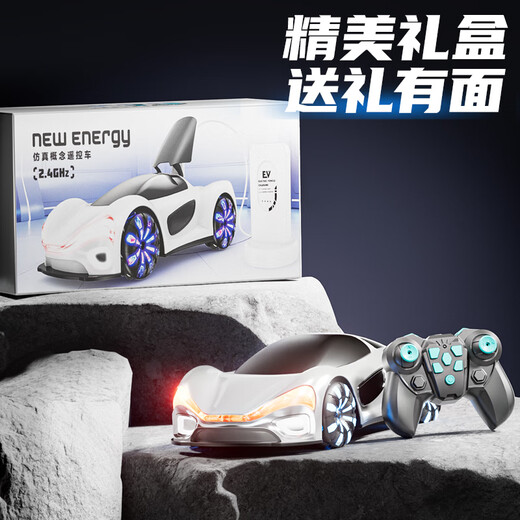 Dimanqi Children's Remote Control Car Toy Boy Birthday Gift Racing Remote Control Sensing New Energy Drift Racing Model