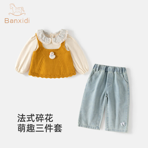 Banxidi Girls Set Automne 2025 Nouveau pantalon de gilet en tricot pour bébé