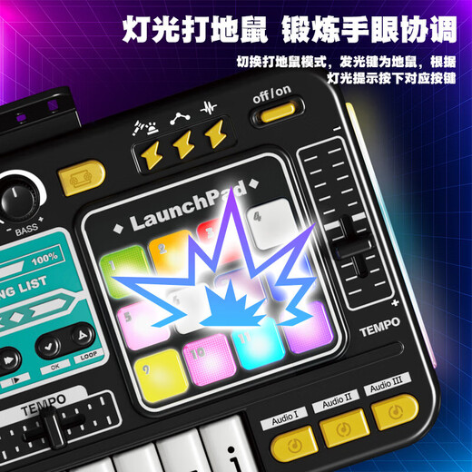 欧塞奇儿童DJ打碟机音乐玩具新款电子琴3-10岁宝宝初学乐器可弹奏男女孩
