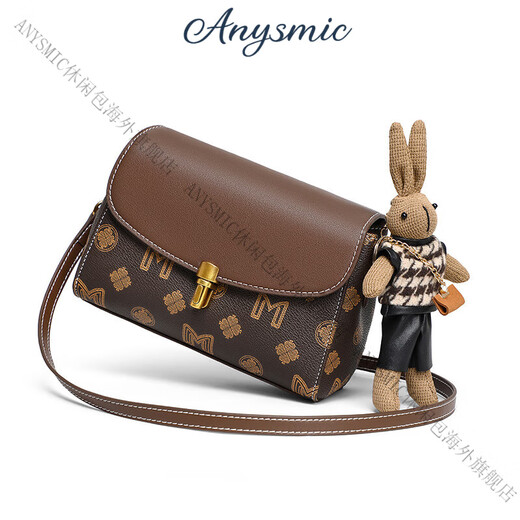 Anysmic Bag Damenbeutel Luxusmarke Single-Shoulder Crossbody Bag Damen 2025 Neues modisches und vielseitiges High-End-High-End-Kaffee der Frauen mit kleinem Quadrat