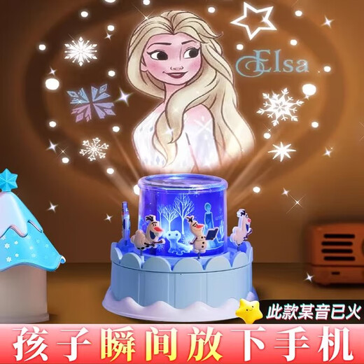 优克拉艾莎爱莎公主女孩生日礼物儿童玩具3-6岁女童7星空12投影14小夜灯 艾莎公主玩具12套投影-插电款