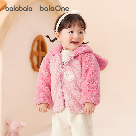 Balabala children's coats for boys and girls 2025 autumn and winter new coral velvet warm and thick baby clothes 209425105203