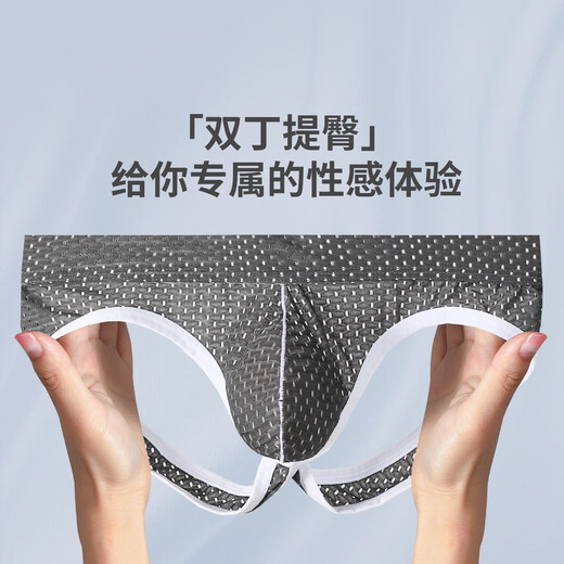 Hollow double-butt underwear men's low-waist ice silk T-pants elastic tight sexy pants comfortable thong boys' shorts red 1 pair L