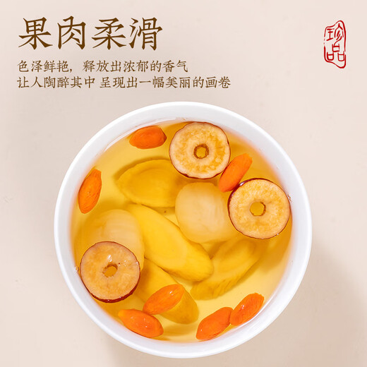 
Fu Mingyuan Health Tea, Astragalus, Wolfberry, Red Date, Longan Yuanqi Tea 195g, Female Qi Health and Nutritional Noodles Tea, Drink in water
