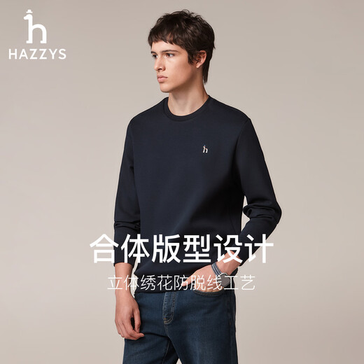 哈吉斯（HAZZYS）男装 秋款休闲衣服男上衣棉弹长袖套头卫衣男ABTZE0CCX32 深藏青色DN L （175/96A 48）