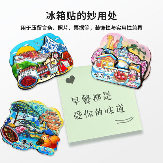 Stadt-Kühlschrankmagnet aus Holz, Peking, Shanghai, Chongqing, Chengdu, Nanjing, Suzhou, Hangzhou, Wahrzeichen, kultureller und kreativer Blindbeutel, Kühlschrankmagnet, Haikou B-Stil, YP1049, Holz-Aluminiumfolien-Stil