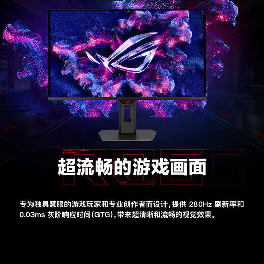 ASUS ROG Super Kill 27 OLED-Display 2K E-Sports-Monitor 280 Hz High Brush 0,03 ms Reaktion HDR400 G-SYNC-kompatibel OP DIYA XG27ACDMS Super Kill 27 2K280Hz