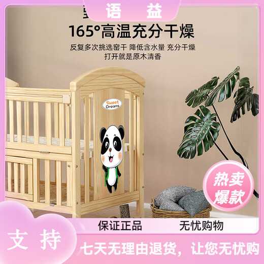 Ulop (ulop) Cribe en bois massif peinture sans épissage mobile lit bébé lit multifonctionnel de couches de couches nouveau-nés bb bb [donné un ensemble de 5 pièces + net moustique + pad brun]