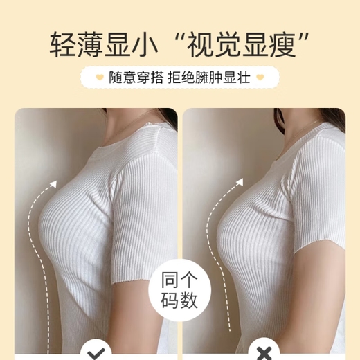 Victoria's style summer thin underwear for women's large breasts, small breasts, gathering and sagging, anti-sagging, large size bra set, champagne color, S size recommendation [suitable for 32/70ABC]