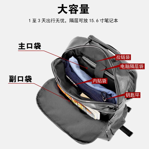 左森（zuosen）男包韩版潮流双肩皮包男电脑包学生书包背包男士休闲旅行包潮 黑色(现货直发+15天退换+质量三