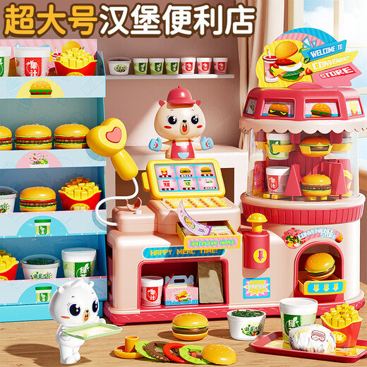 Children's play house toy 3-6 years old boys and girls Internet celebrity kitchen burger machine convenience store powder + push shopping cart powder