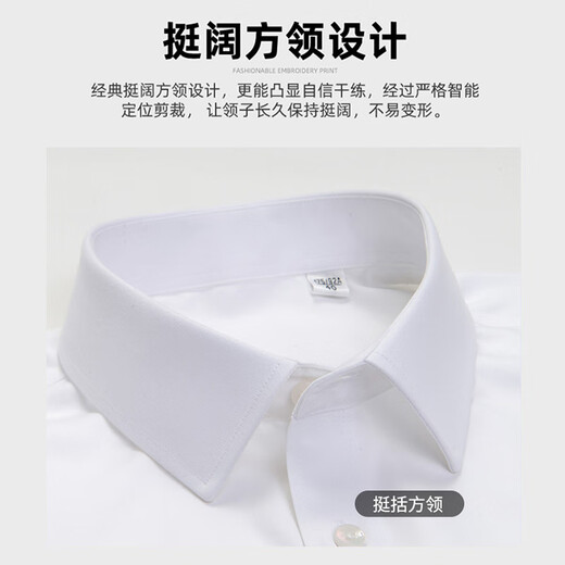 恒源祥短袖男士衬衫100%纯棉DP成衣免烫抗皱商务正装夏季薄款白色衬衣 短袖9926淡蓝 38