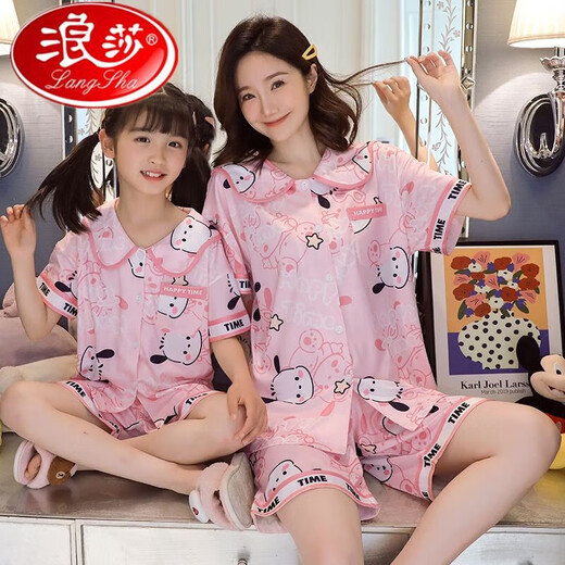 Langsha Eltern-Kind-Pyjamas Mutter und Tochter Sommer Cartoon Thin Thin Kurzärmelte zweiteiliger kleiner Mädchen Big Children Kinder Home Kleidung Sommerbär-6623 Kurzärärmel-Single-Set-Preis 8 Größen (90-103 cm) Durchschnittliche Größe