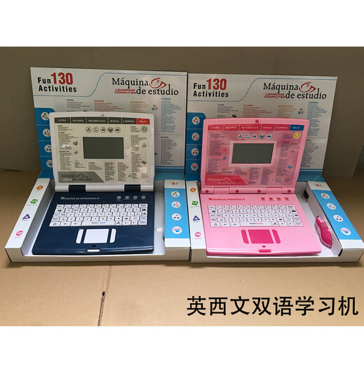 Yusenyi Children's Foreign Trade Early Education Espagnol English English Spanish Bilingual Learning Machine Toys 130 Fonction ordinateur portable BT-271E English Learning Machine (rose / bleu)