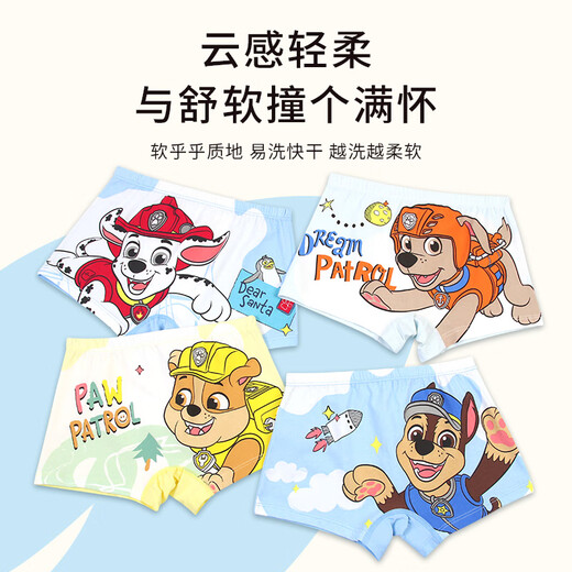PAW PATROL children's underwear four-corner boys' underwear medium and large children's boxer bottoming shorts 7A antibacterial PA1941 110