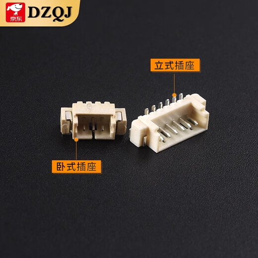 MX1.25mm pitch patch socket horizontal vertical patch 2/3/4/5/6/7/8/9/10P connector horizontal patch 4P (10 pieces)