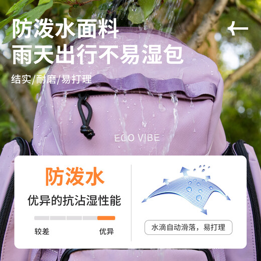 花间公主原创新品时尚简约双肩包旅游出行背包书包女 墨黑色